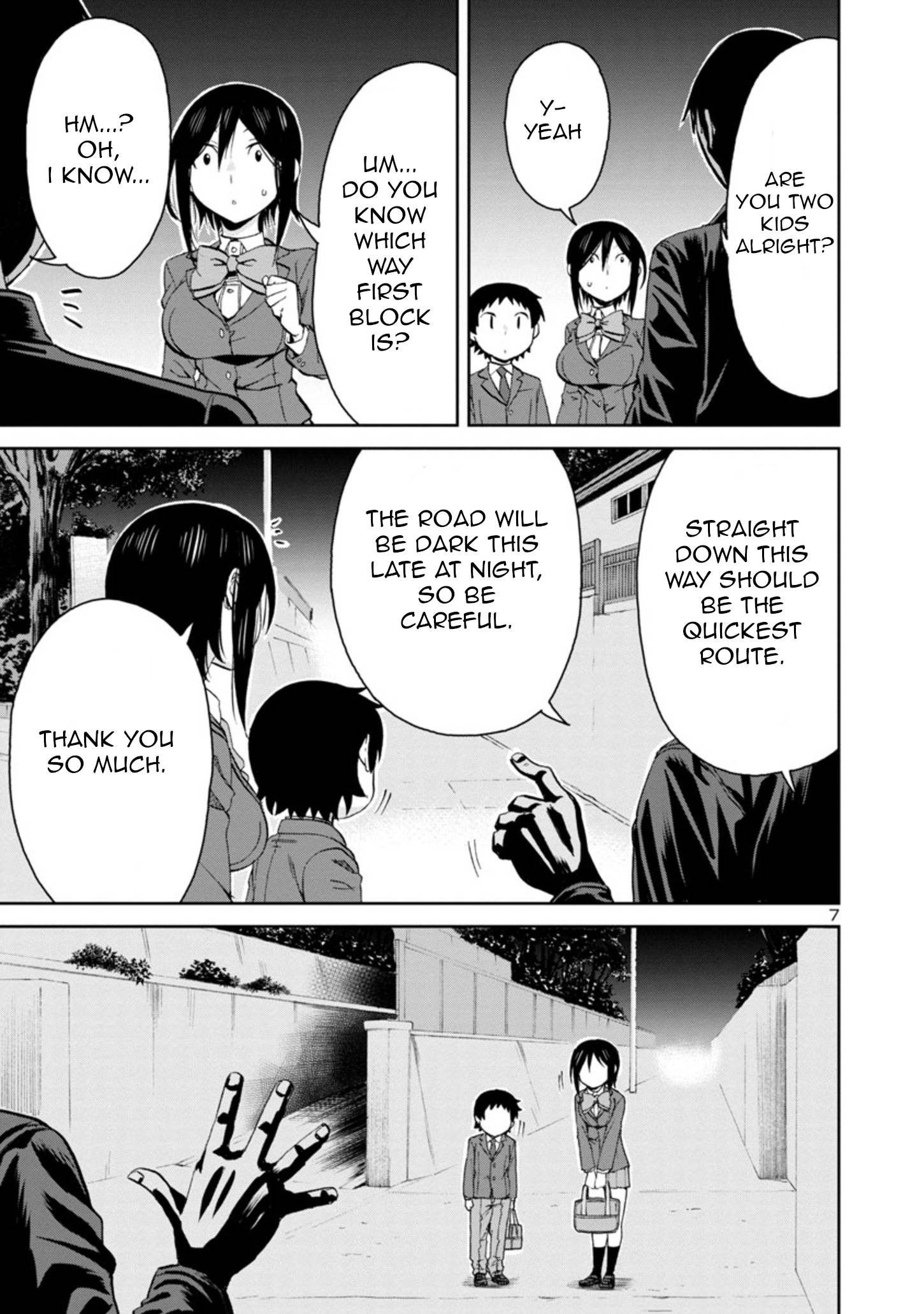 Page 7 of Chapter 79