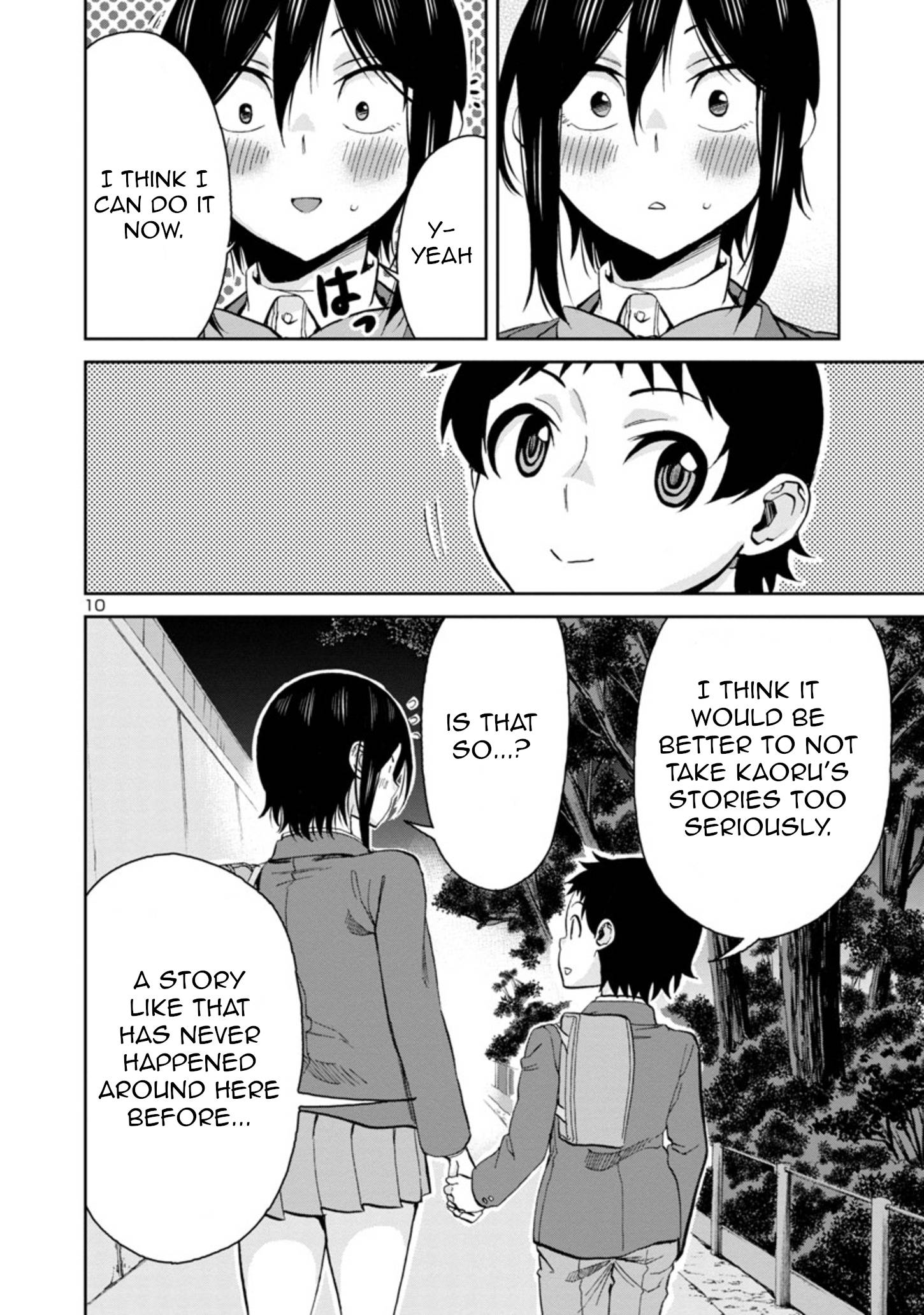 Page 10 of Chapter 79