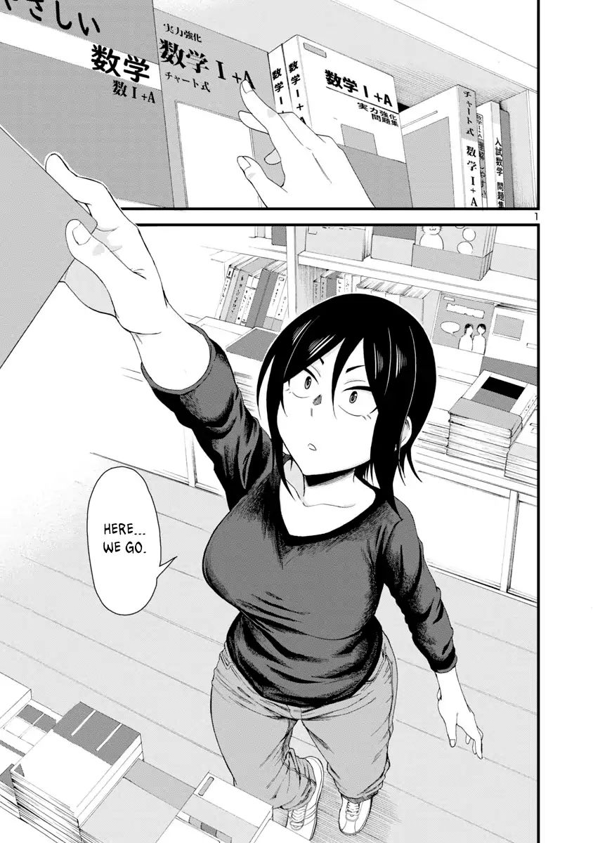 Page 1 of Chapter 8