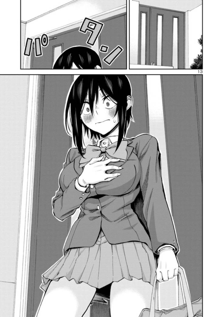 Page 13 of Chapter 80