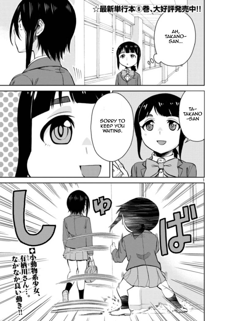 Page 1 of Chapter 81