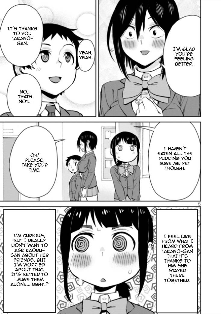 Page 5 of Chapter 81