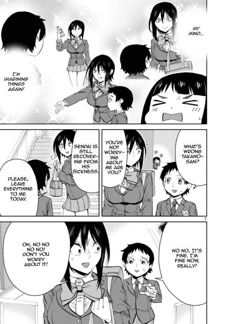 Page 7 of Chapter 81