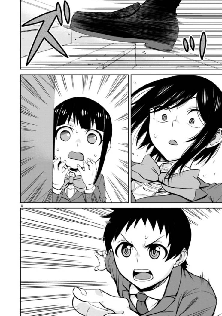 Page 8 of Chapter 81