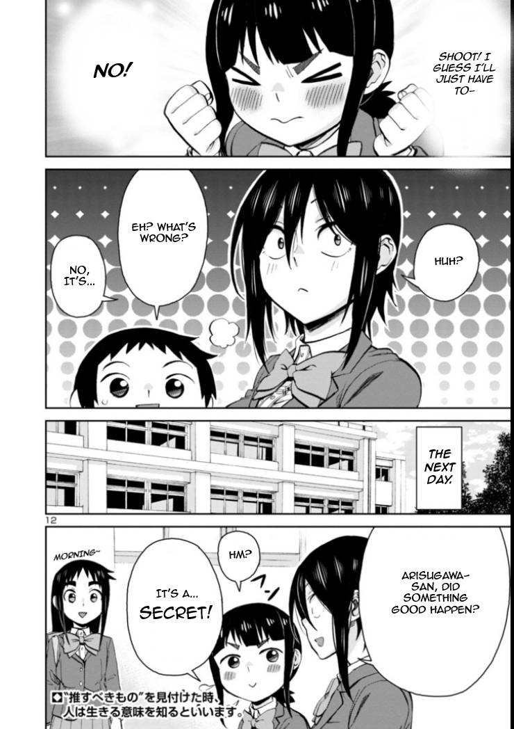 Page 12 of Chapter 81