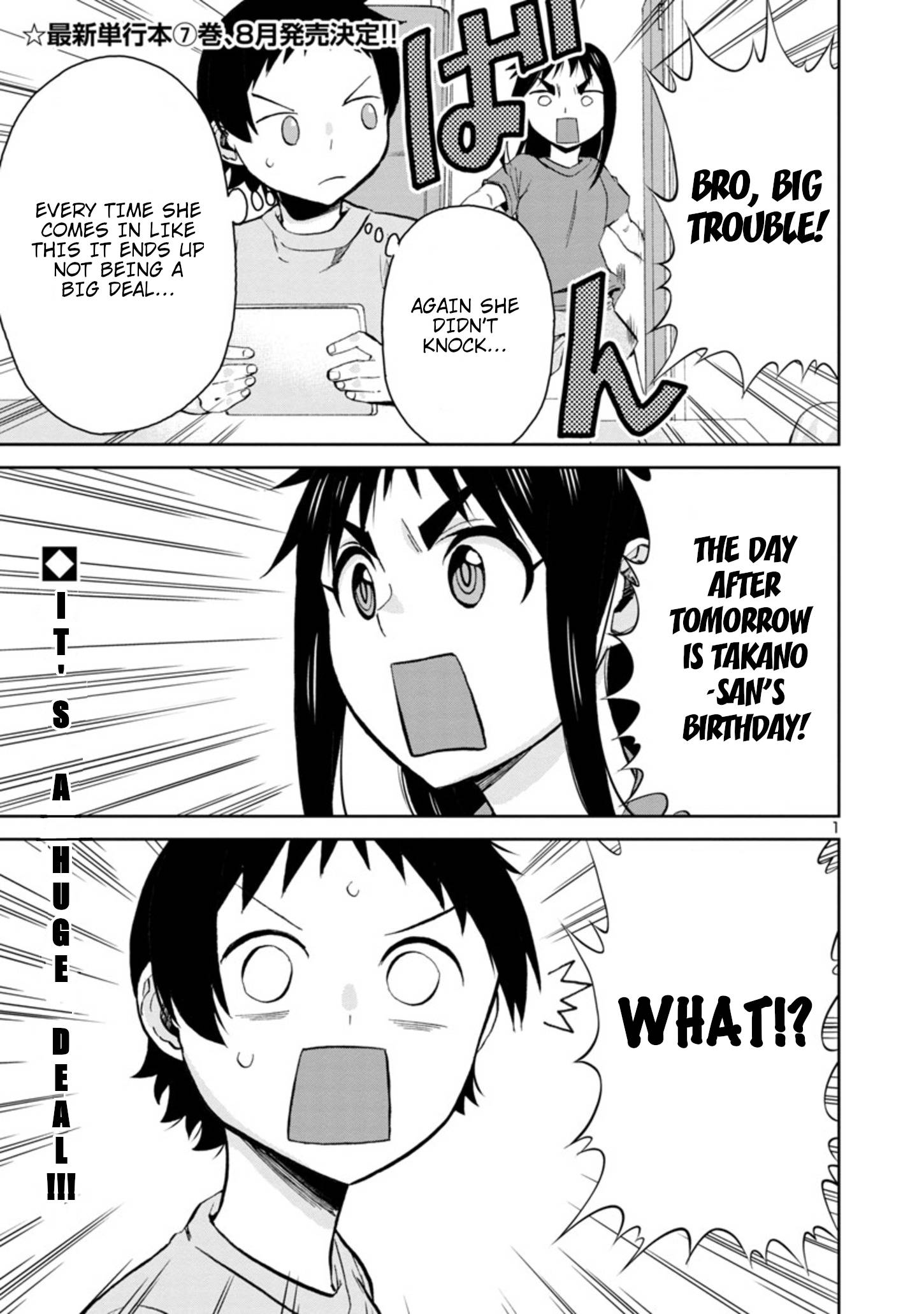 Page 1 of Chapter 84