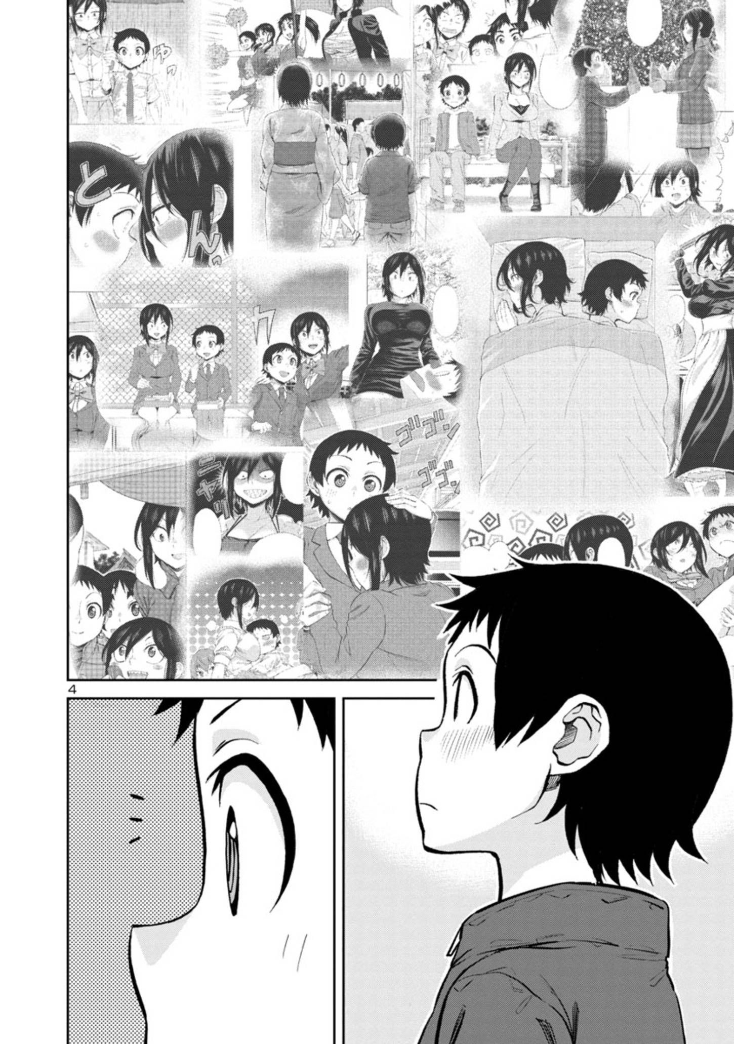 Page 4 of Chapter 84