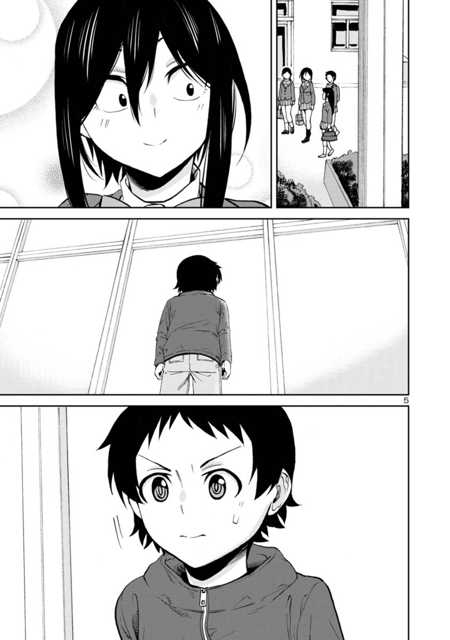 Page 5 of Chapter 84