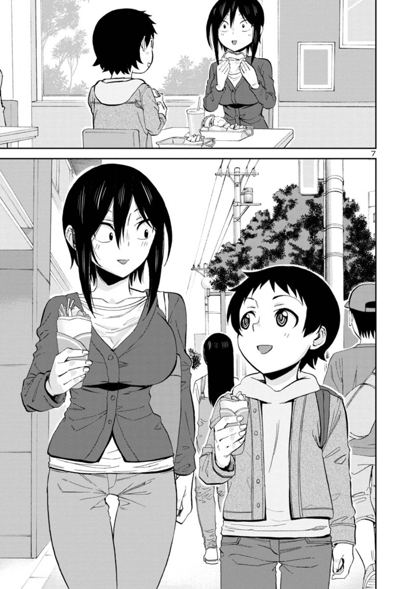 Page 7 of Chapter 84