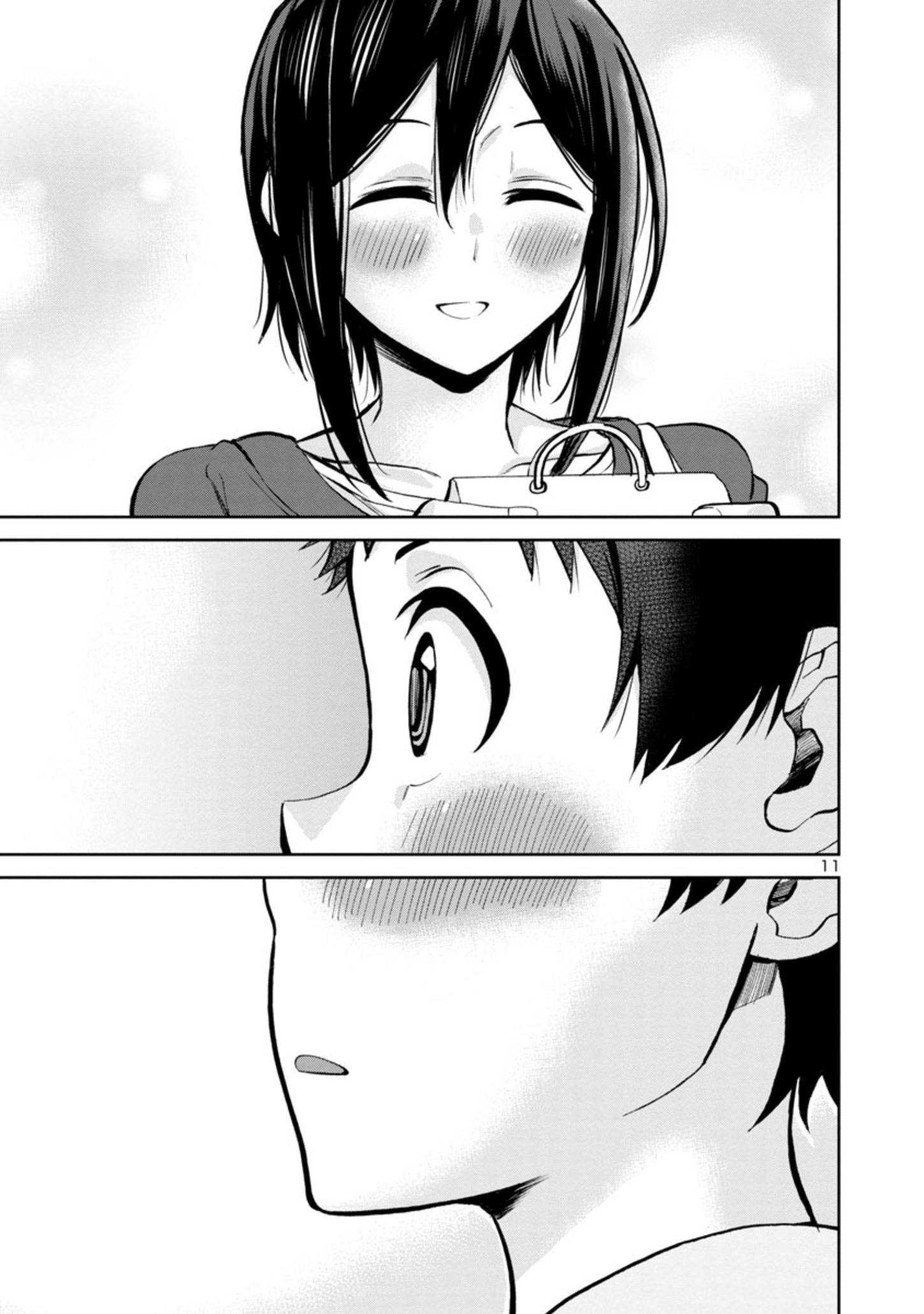 Page 11 of Chapter 84