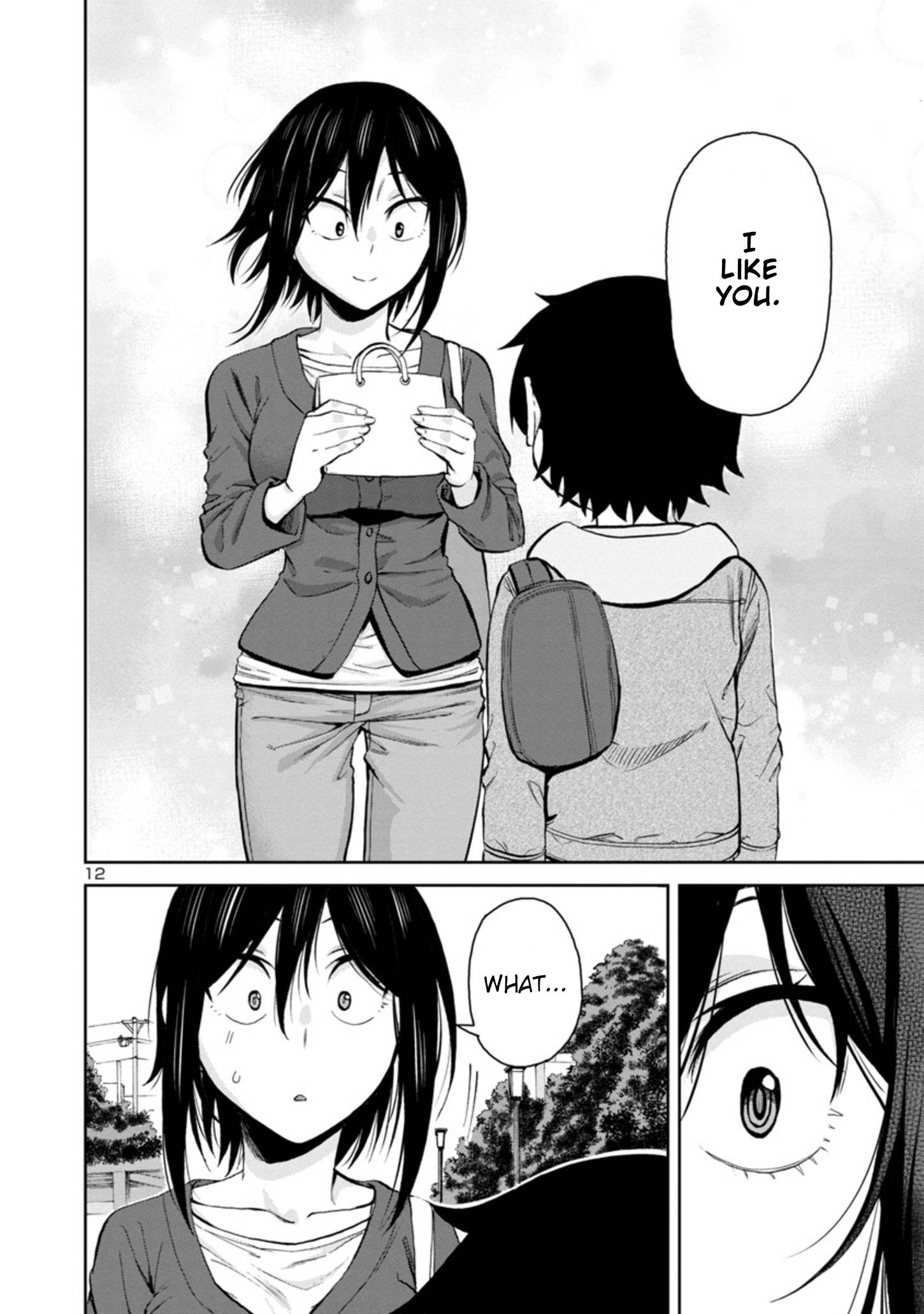 Page 12 of Chapter 84