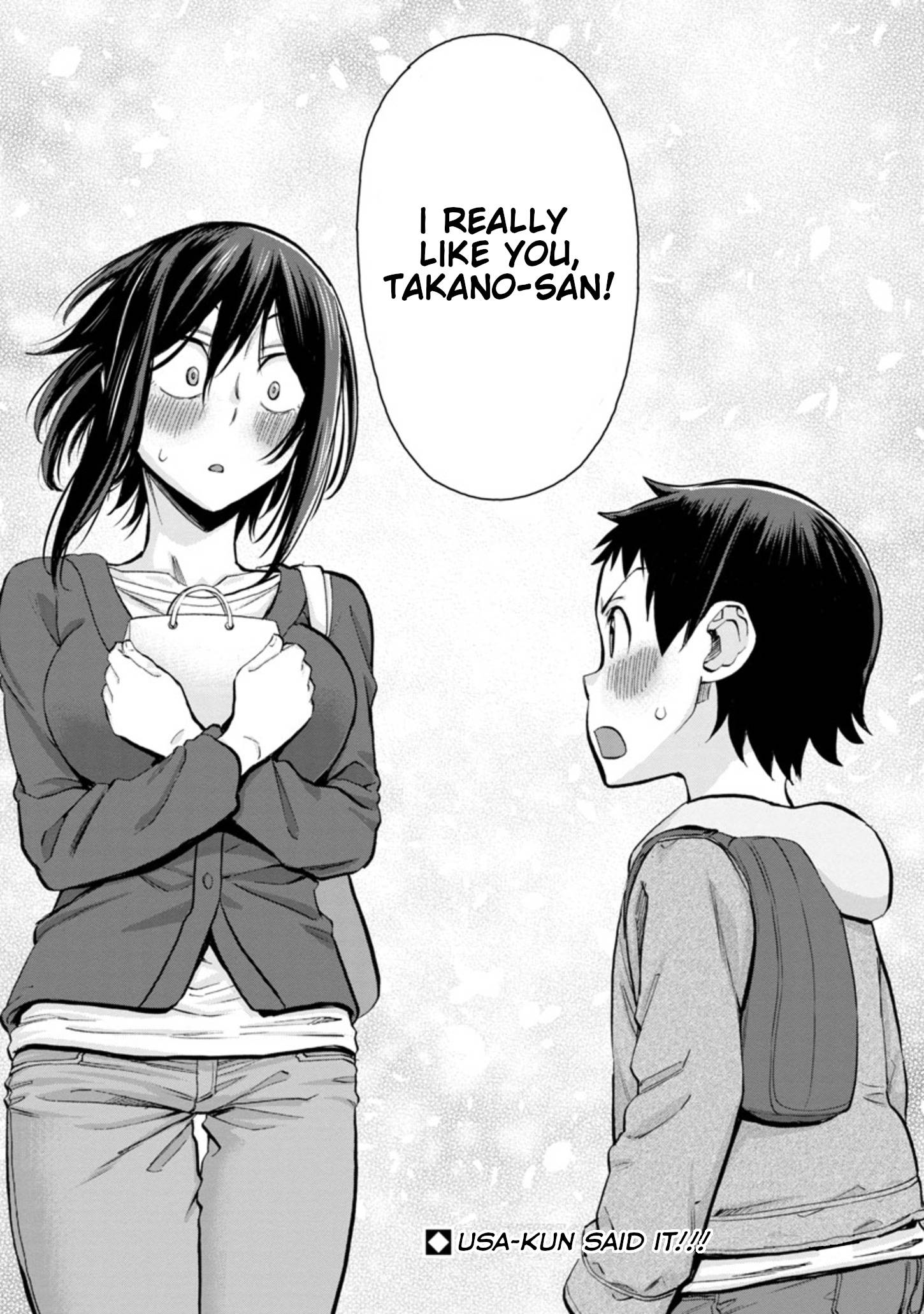 Page 14 of Chapter 84