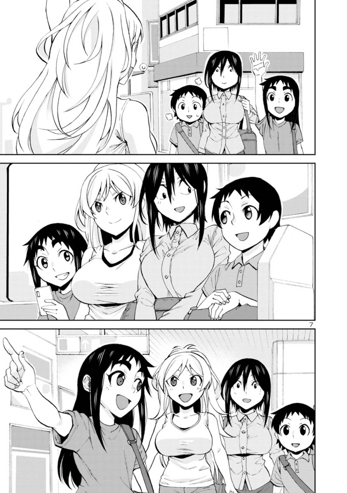 Page 8 of Chapter 97