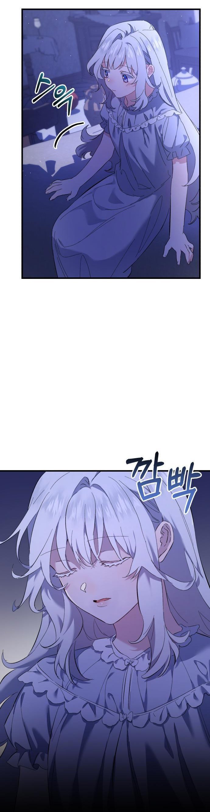 Page 2 of Chapter 3