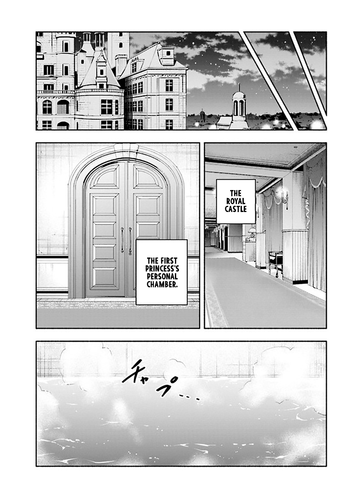 Page 1 of Chapter 5.2
