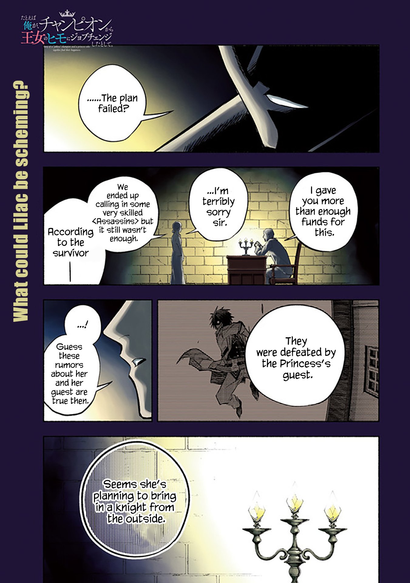 Page 5 of Chapter 7