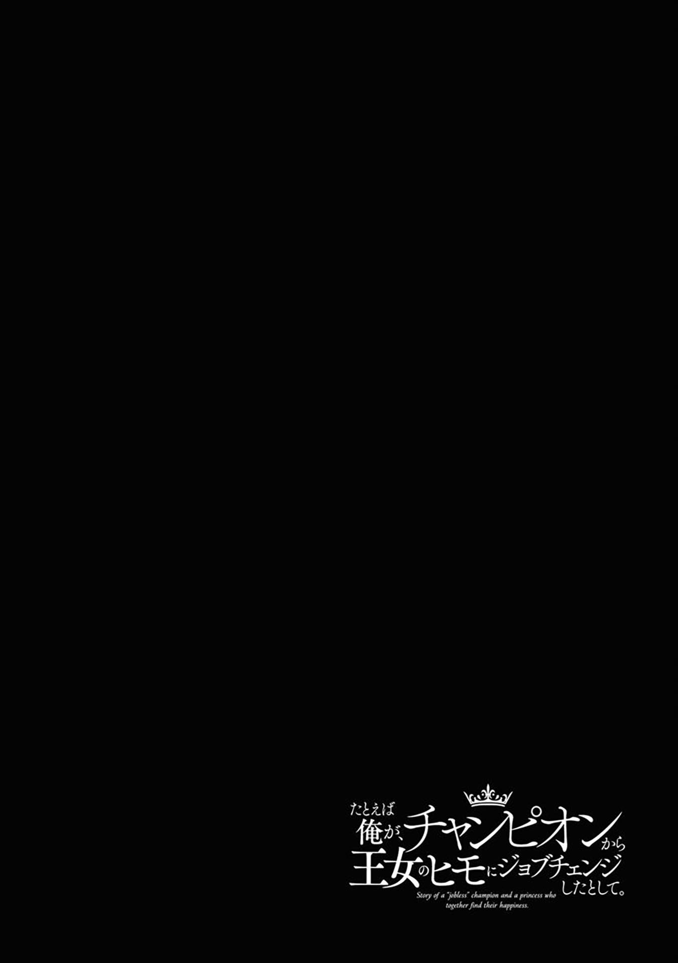 Page 2 of Chapter 8