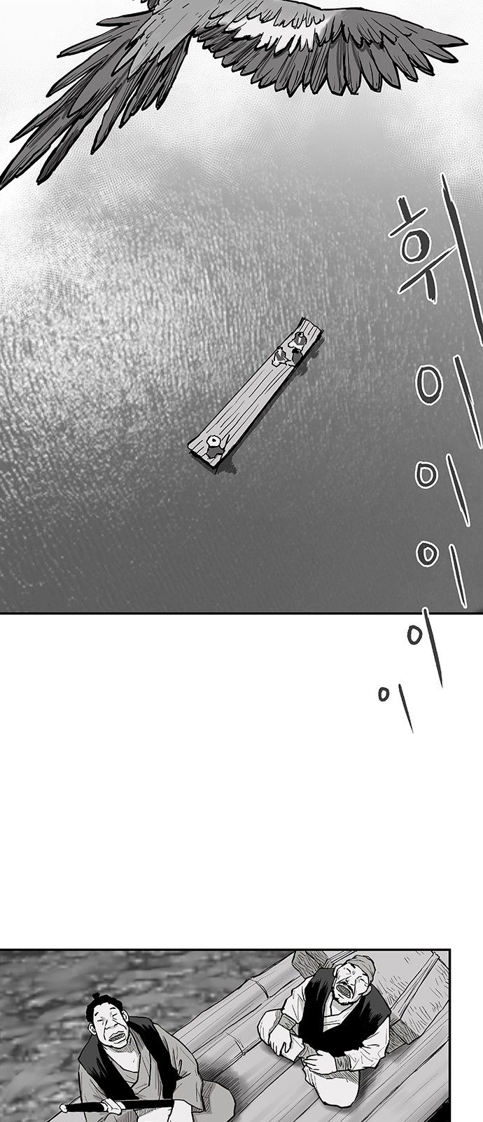 Page 10 of Chapter 1