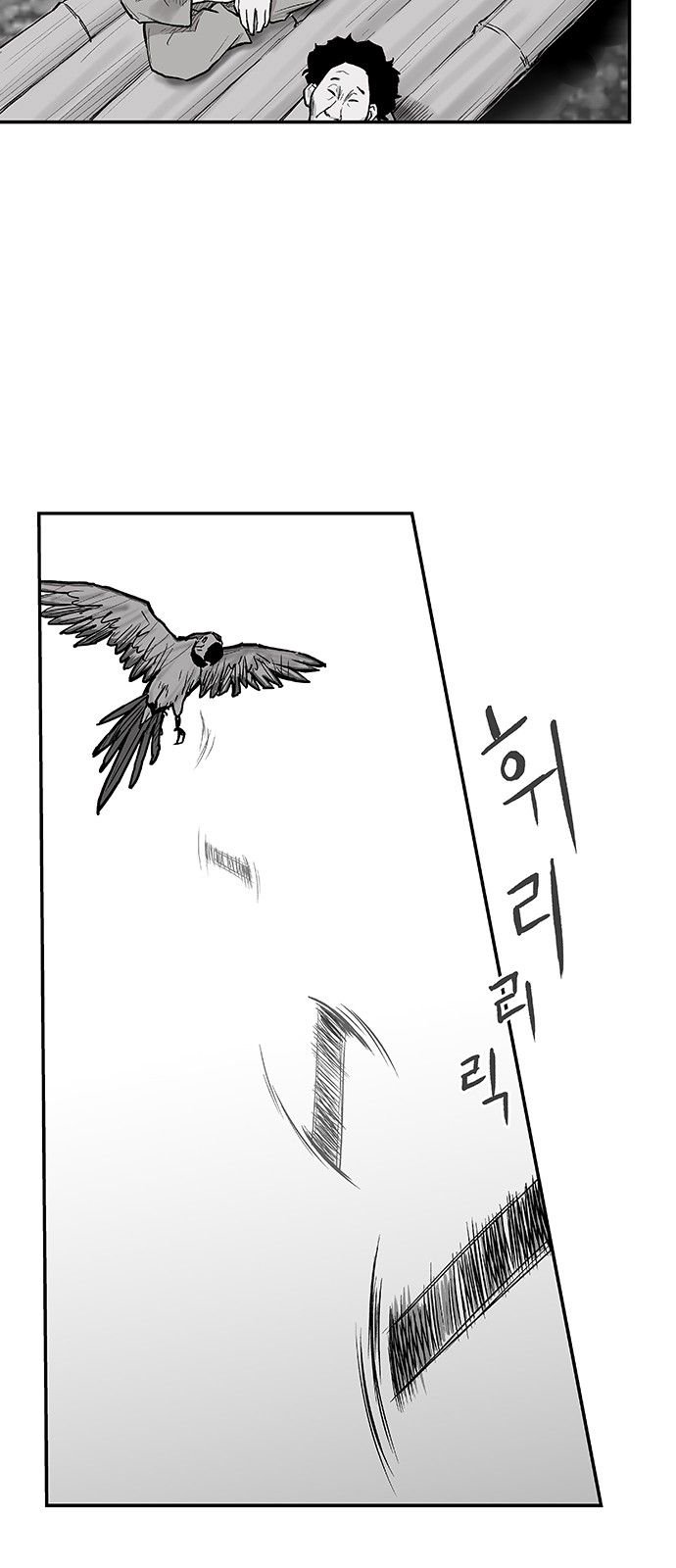 Page 11 of Chapter 1