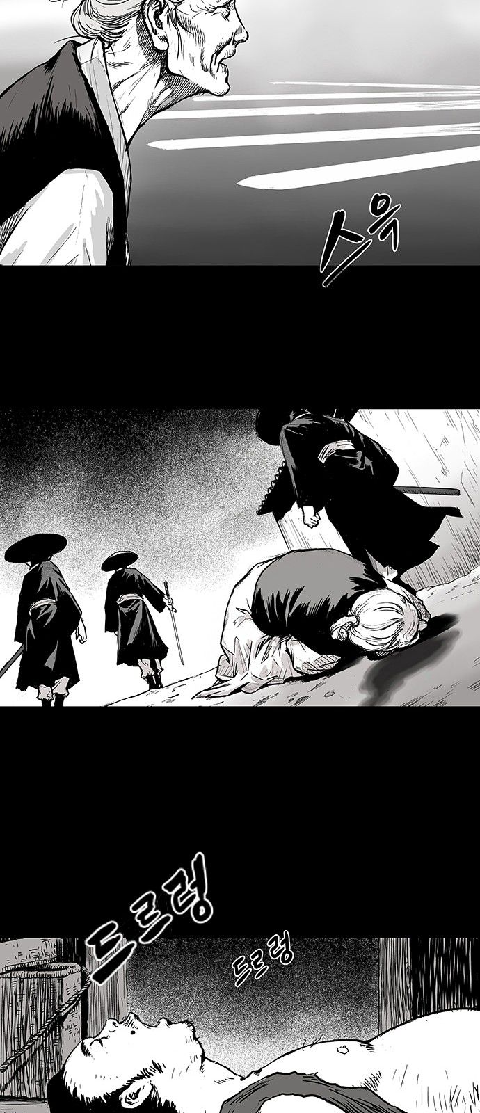 Page 28 of Chapter 1