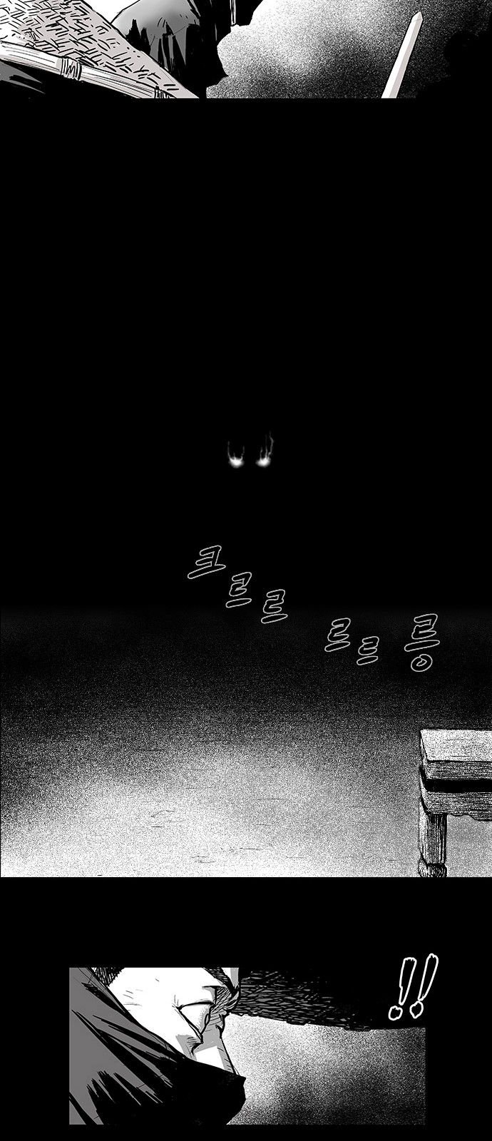 Page 32 of Chapter 1