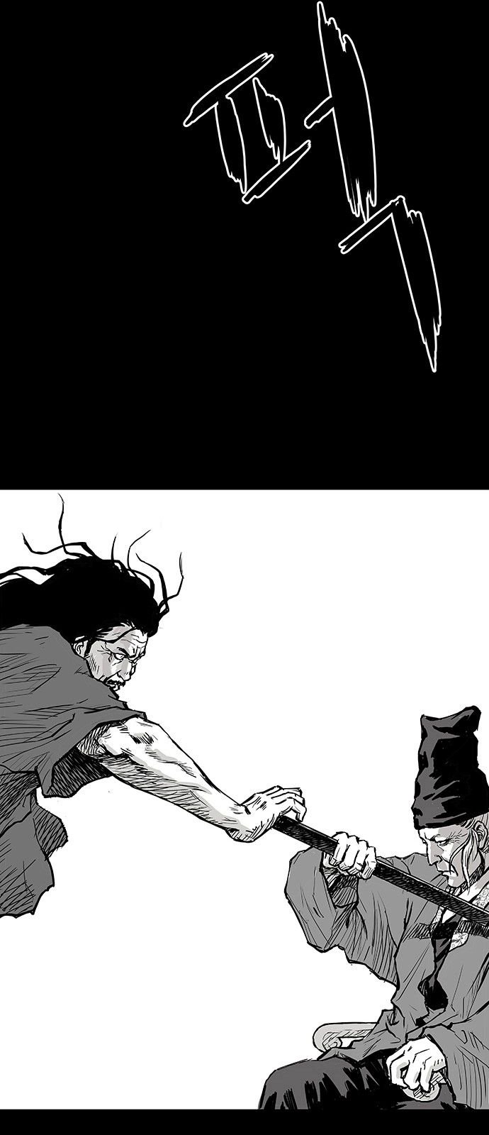 Page 54 of Chapter 1