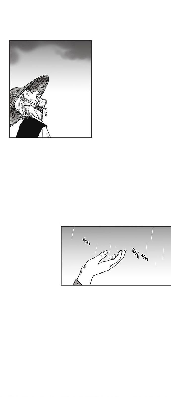 Page 4 of Chapter 2