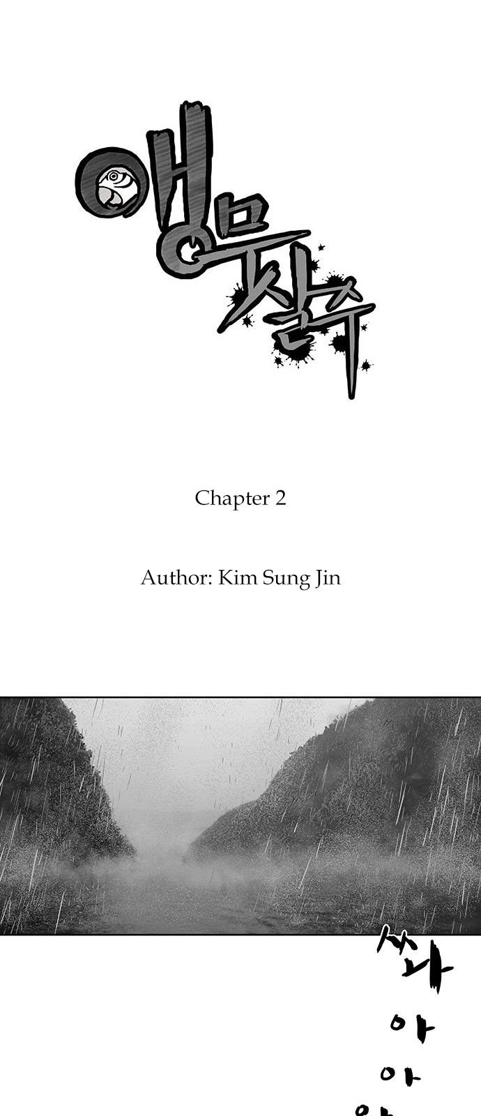 Page 6 of Chapter 2