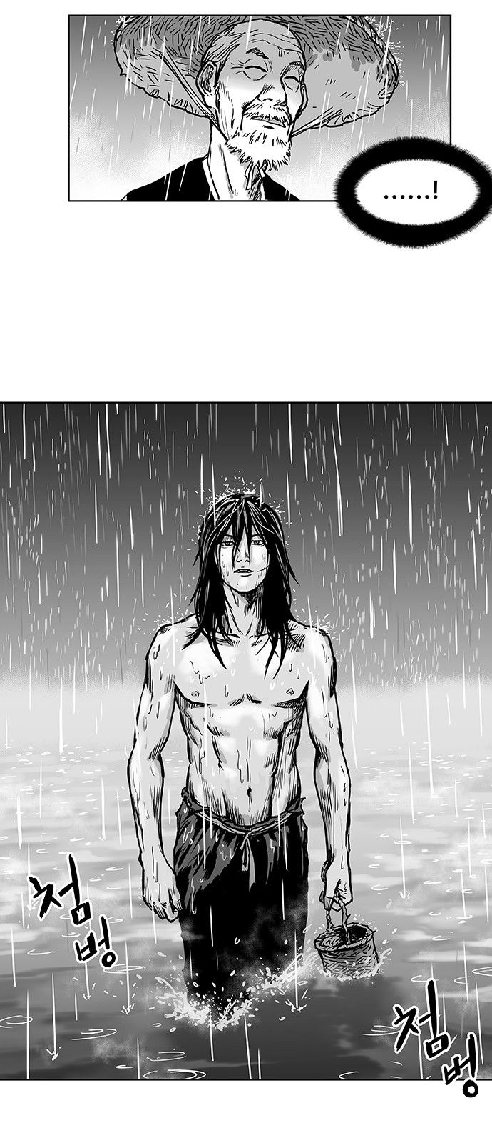 Page 14 of Chapter 2