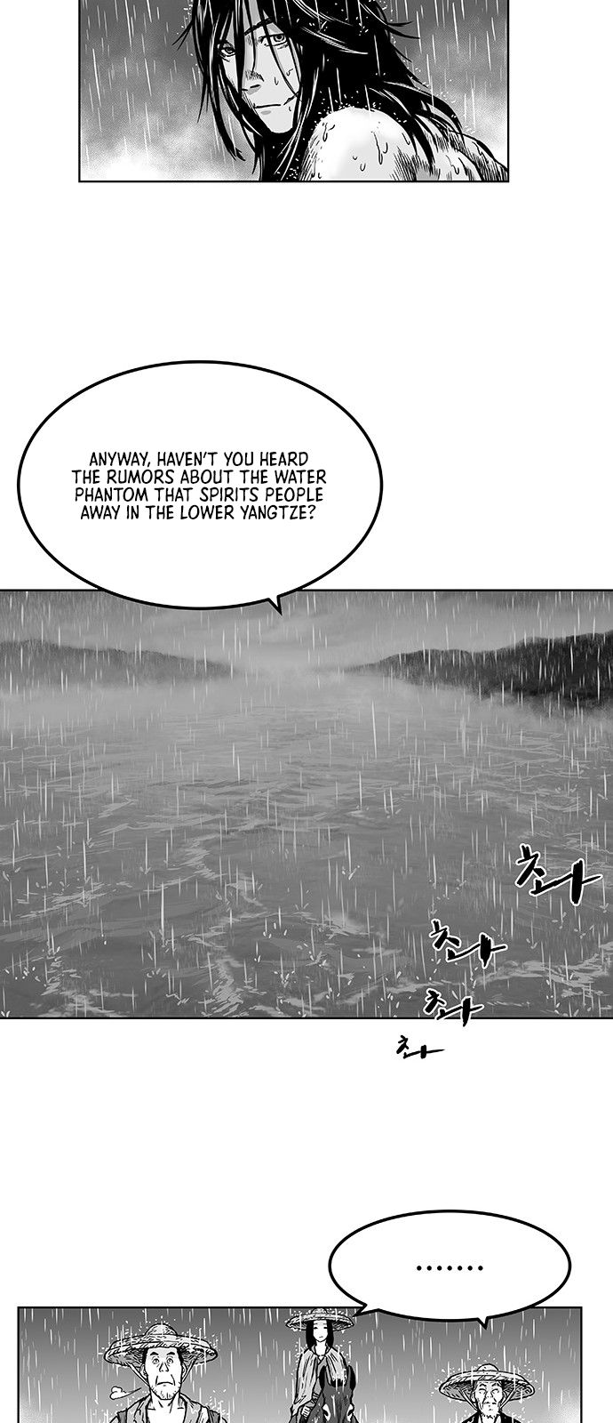 Page 17 of Chapter 2