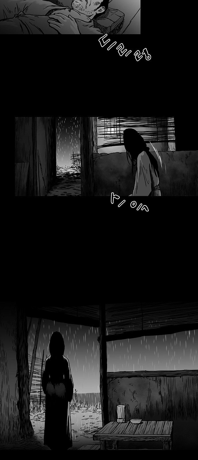 Page 51 of Chapter 2