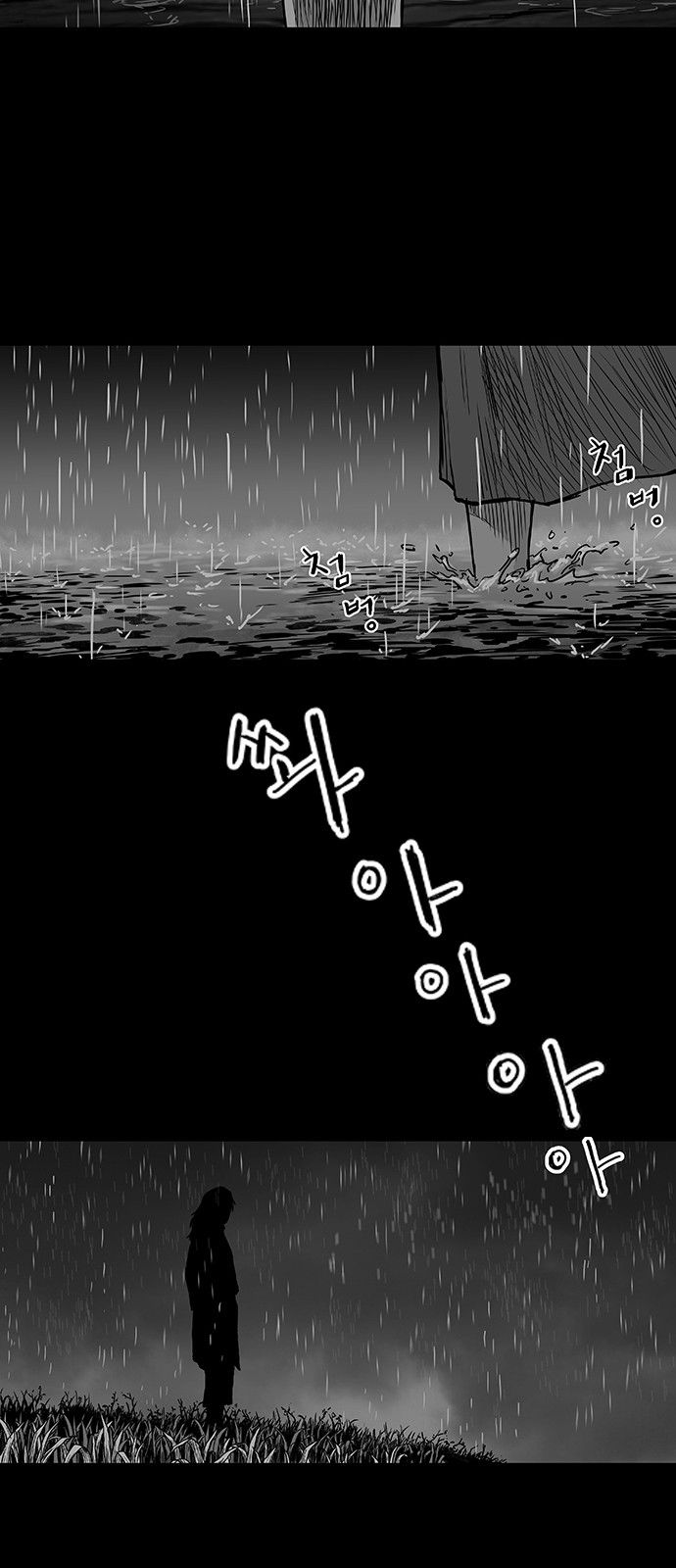Page 53 of Chapter 2
