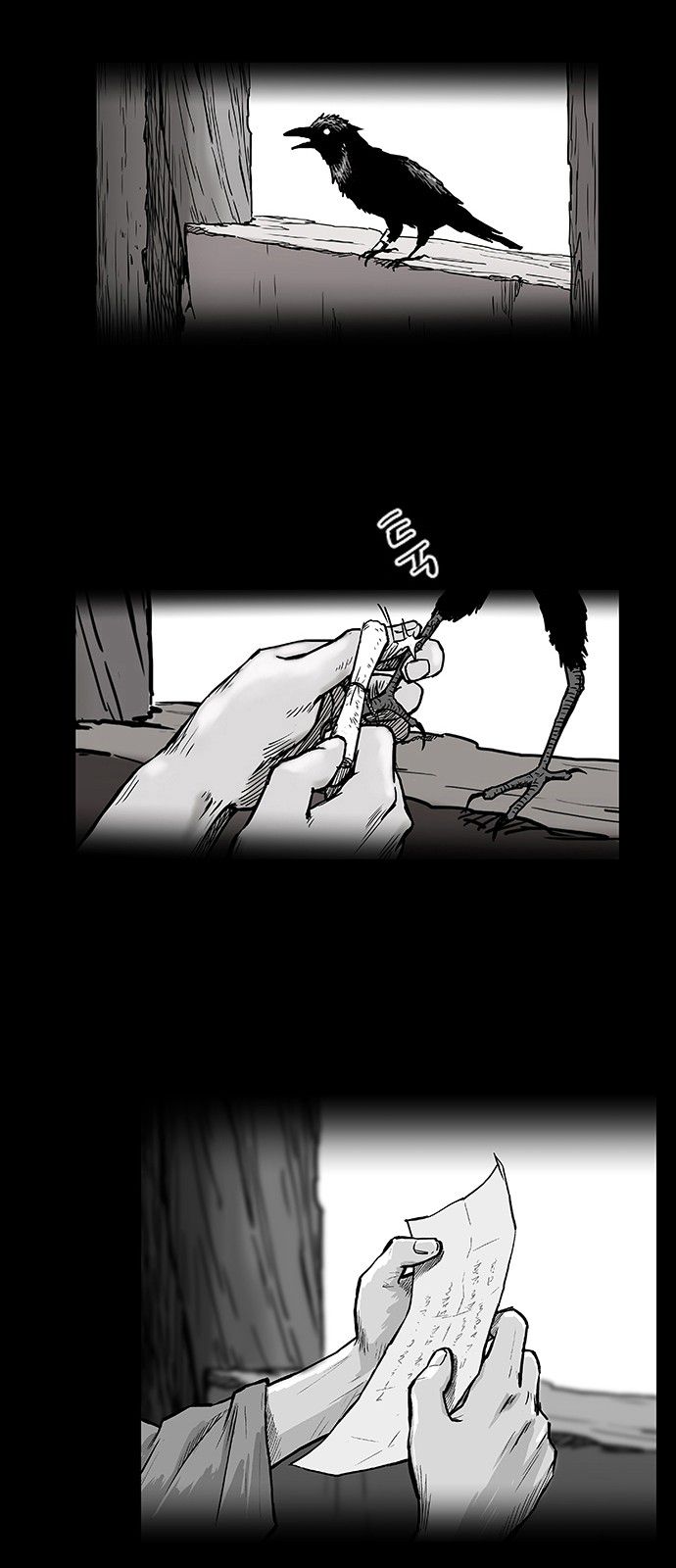 Page 55 of Chapter 2