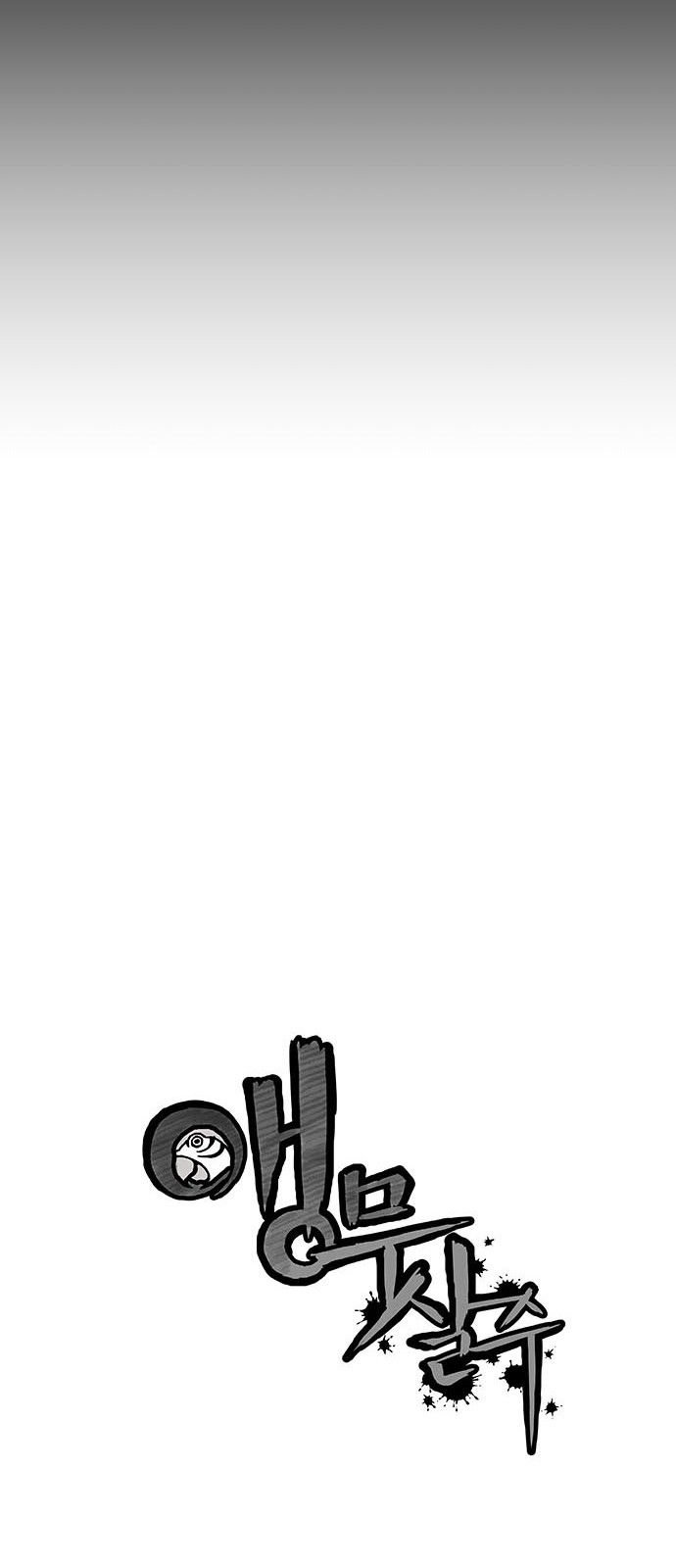 Page 6 of Chapter 3