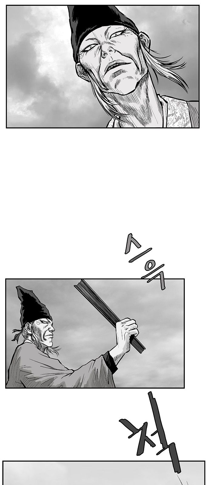 Page 4 of Chapter 4