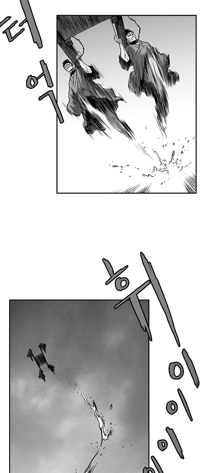 Page 6 of Chapter 4