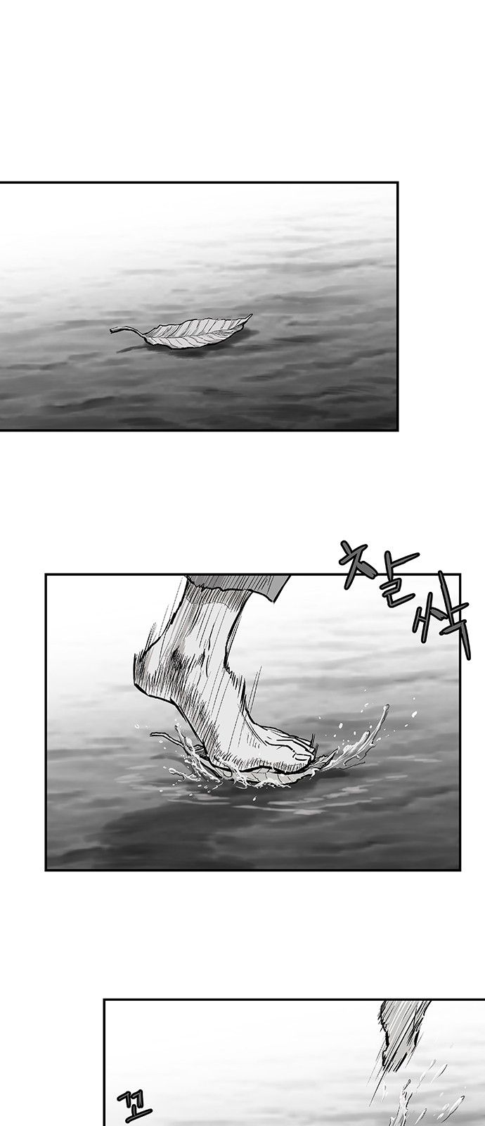 Page 8 of Chapter 4