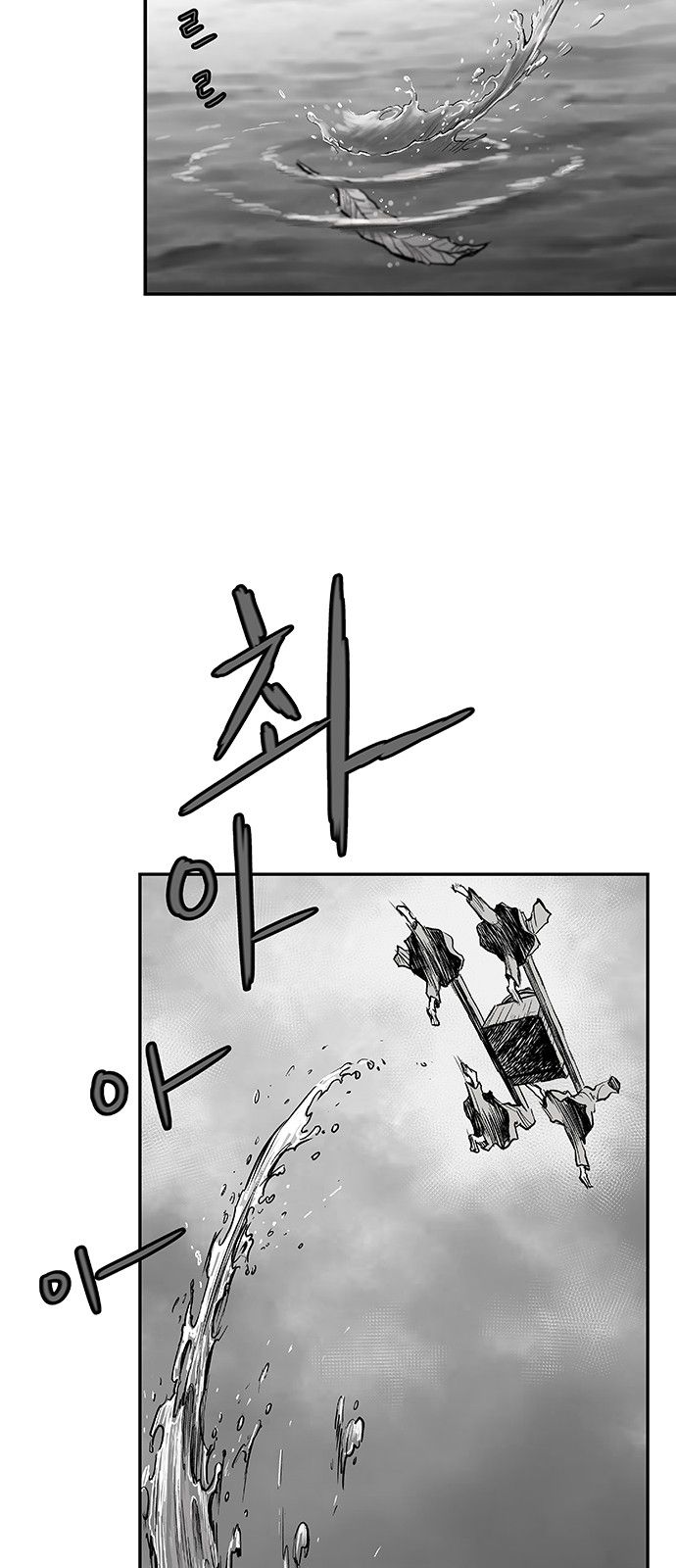 Page 9 of Chapter 4