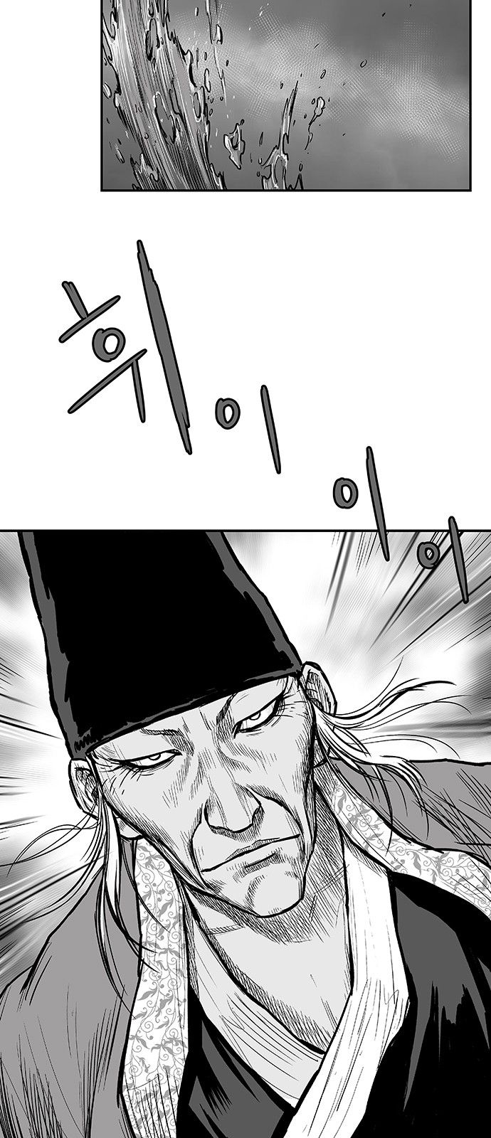 Page 10 of Chapter 4