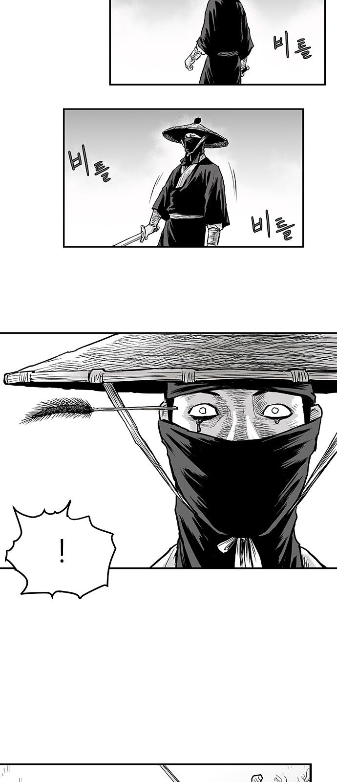 Page 21 of Chapter 4