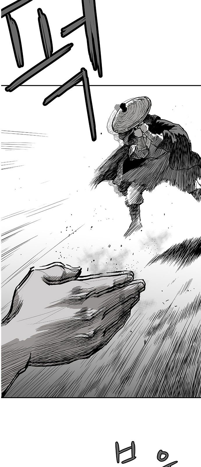 Page 14 of Chapter 5