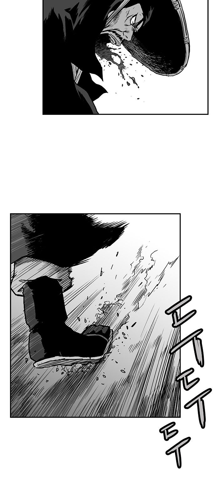 Page 18 of Chapter 5