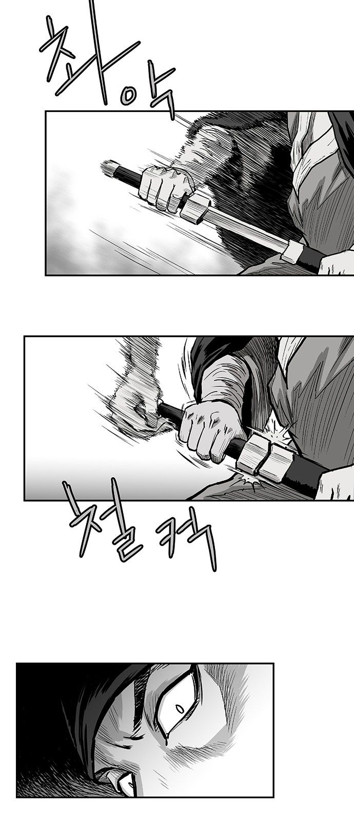 Page 20 of Chapter 5