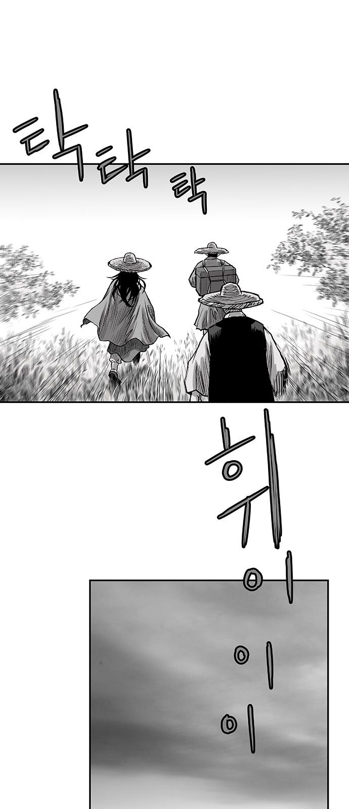 Page 25 of Chapter 5