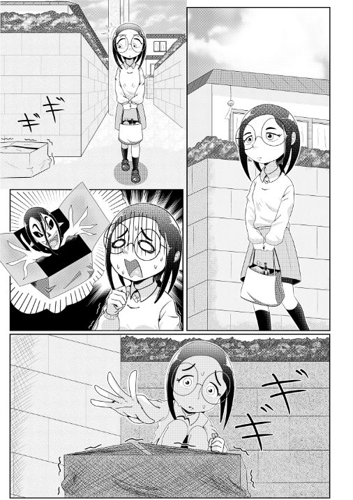 Page 5 of Chapter 1
