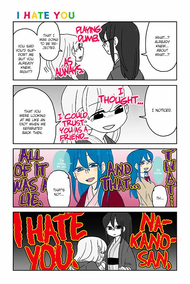 Page 1 of Chapter 100