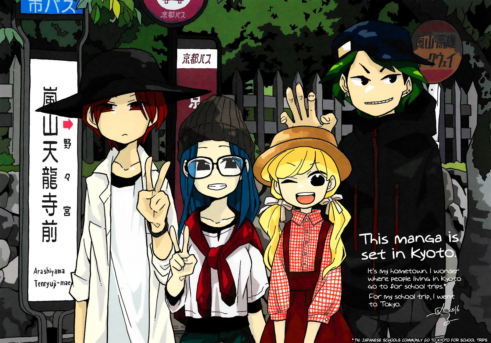 Page 11 of Chapter 102.5