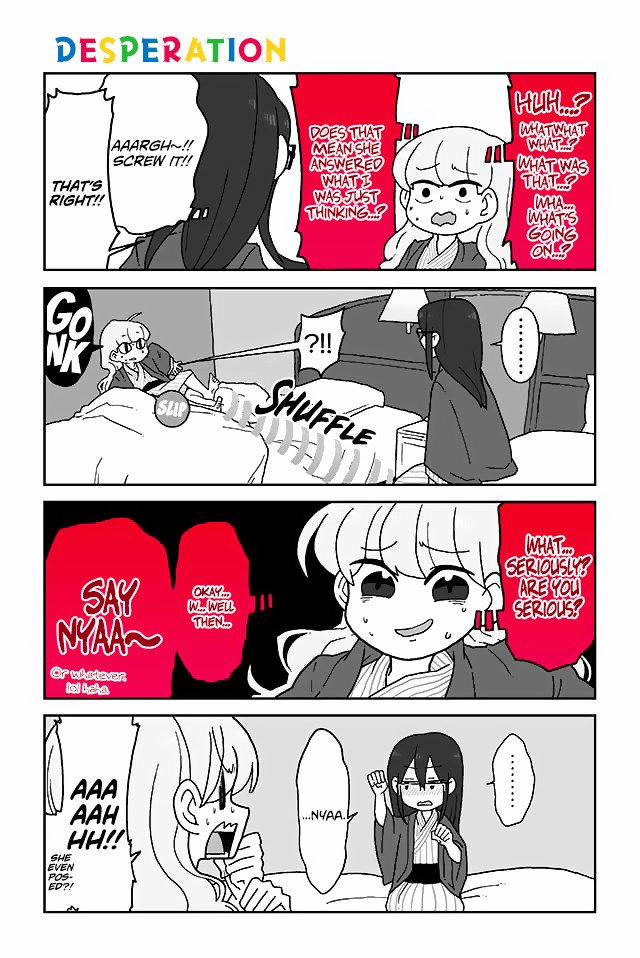 Page 1 of Chapter 105