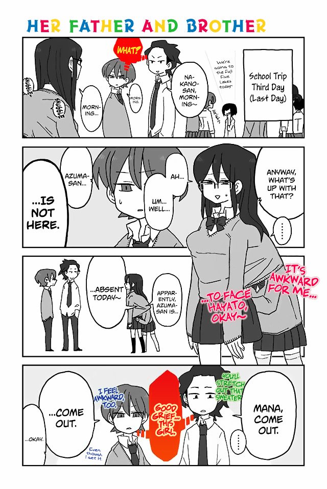 Page 1 of Chapter 108