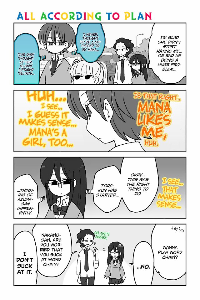 Page 1 of Chapter 109